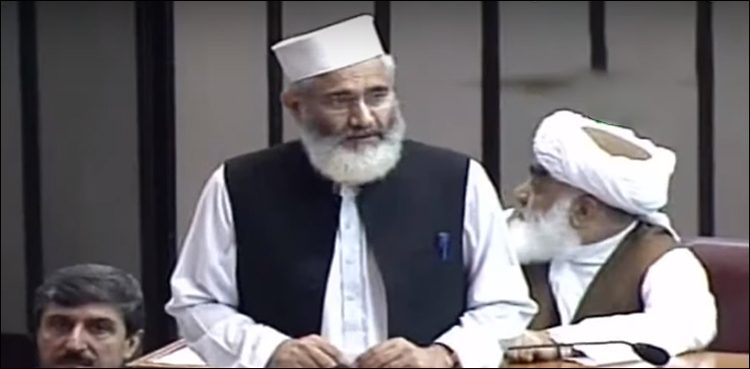 We all are on same page on Kashmir issue, says Siraj ul Haq