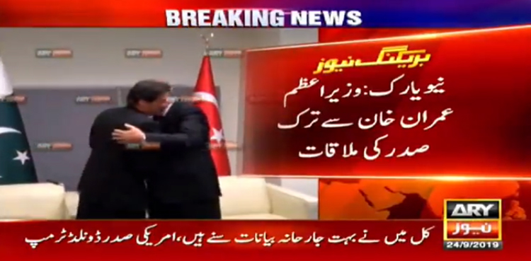 Imran Khan Turkish President Recep Tayyip Erdogan