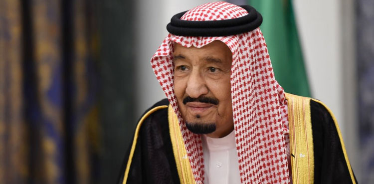 saudi king shah salman hospital discharge