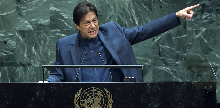 PM Imran Khan UNGA speech