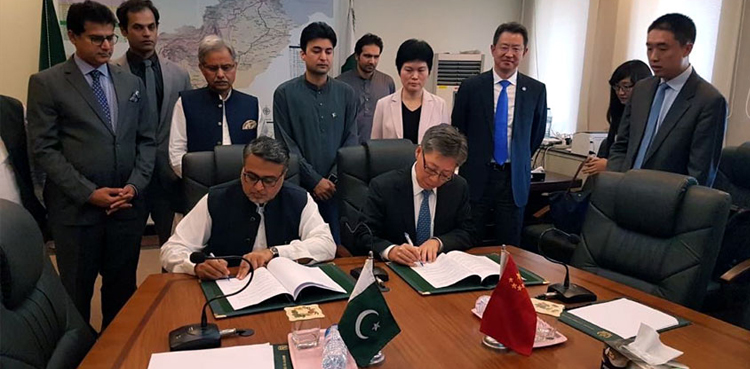 CPEC western route murad saeed mou signed