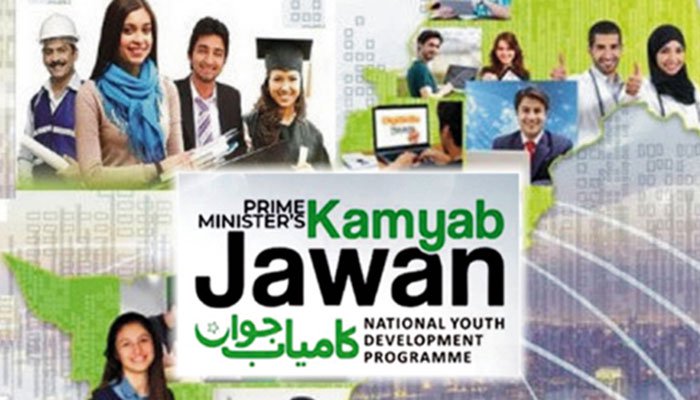 Kamyab Jawan Youth Empowerment Programme Scheme