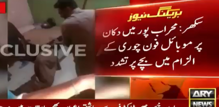 Sukkur, Theft, Robbery, Shopkeeper, beating,