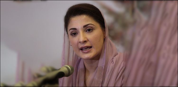 Maryam Nawaz