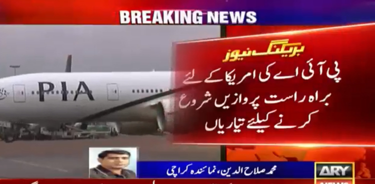 PIA to commence direct flights to US from 2020: sources