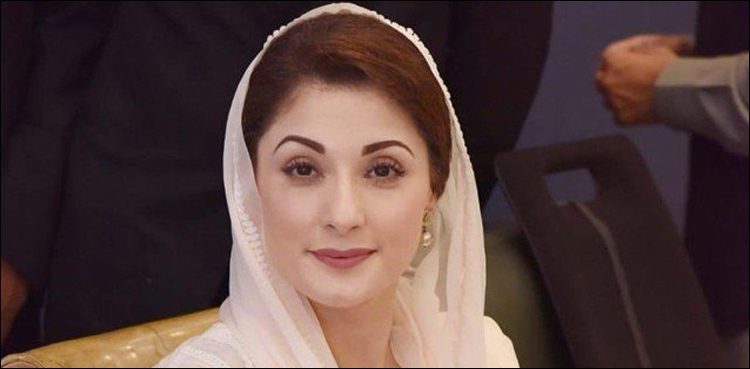 Verdict on Maryam Nawaz’s bail petition today