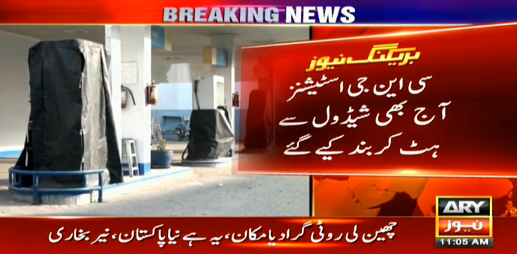 Gas crisis: CNG stations to remain closed in Sindh for consecutive 48 hours