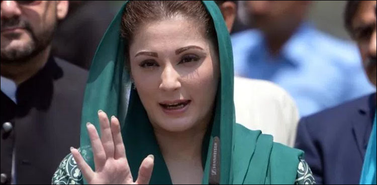 Maryam Nawaz ECL