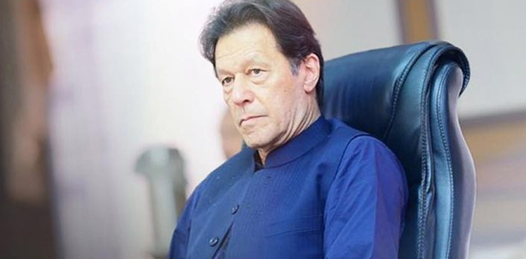 PM Imran Khan Employment Tribal districts