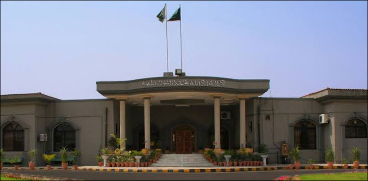 National Finance Commission, IHC