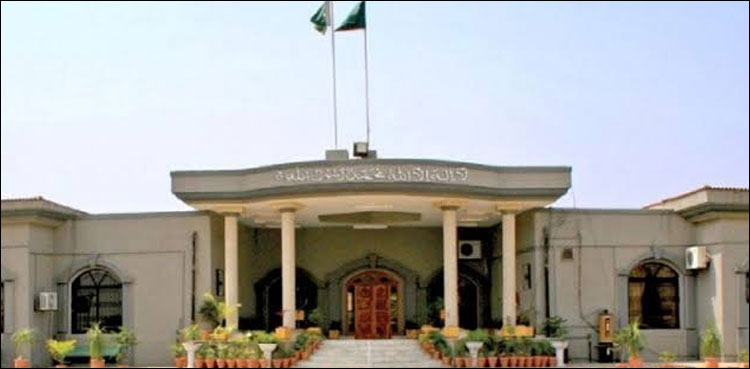 reopening educational institutions IHC