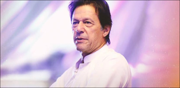 PM Imran Khan Mianwali