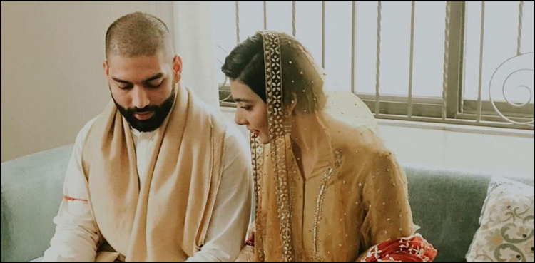 Eman Suleman weds Syed Jamil Haider Rizvi