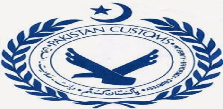 Customs smuggled clothes