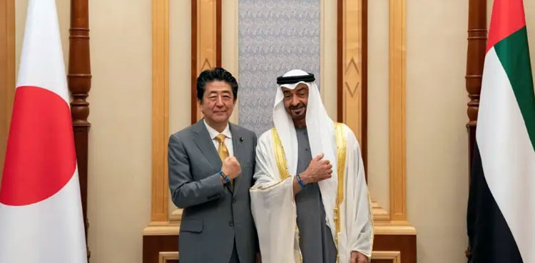 Japan, gulf