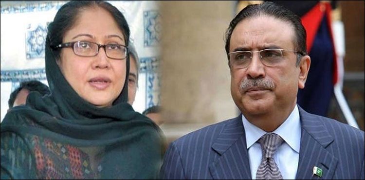 Money laundering reference: Zardari, Talpur  to be indicted on Sep 9