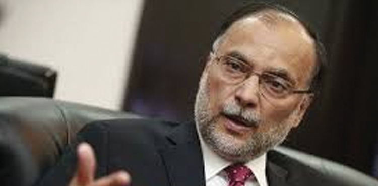 Ahsan Iqbal NAB