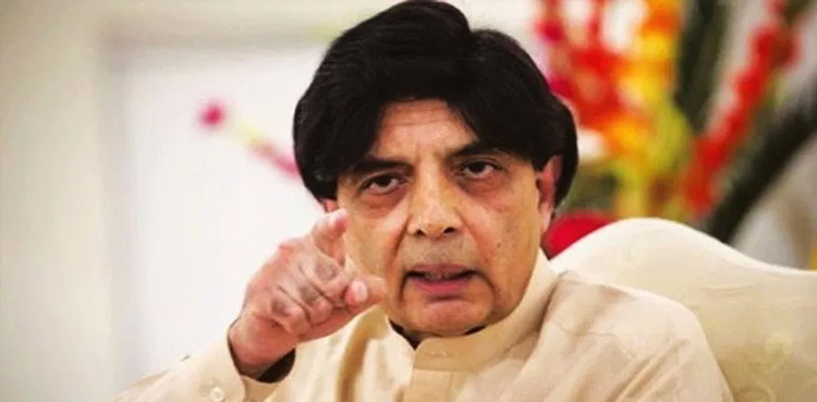 Chaudhry Nisar oath MPA