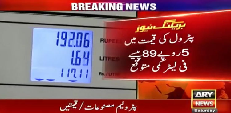 OGRA recommends major reduction in oil prices for March