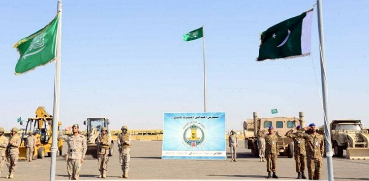 Pak-Saudi Joint Military Exercise 'AL-SAMSAAM VII' Begins