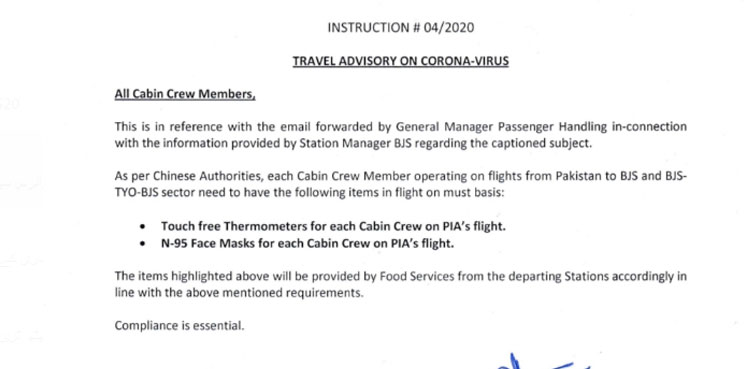 pia travel advisory for oman