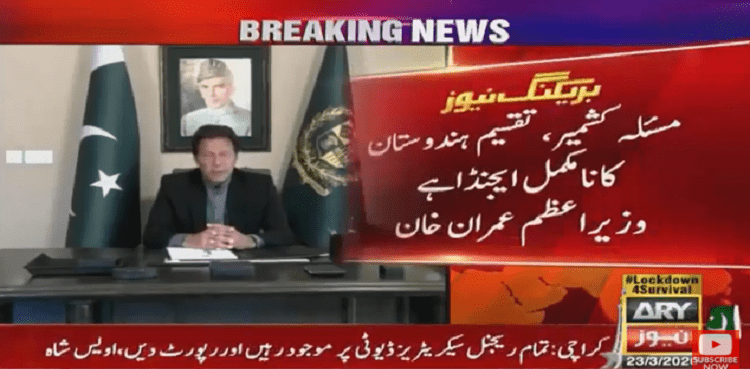 PM Imran Khan