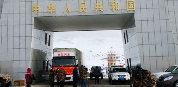 Khunjerab pass