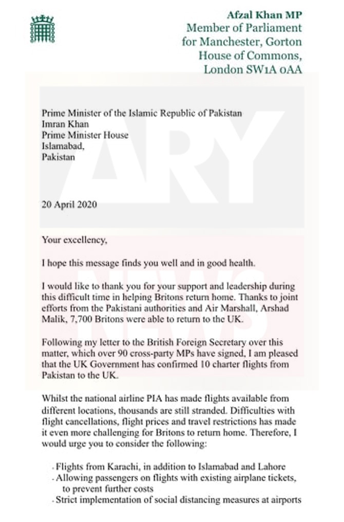 British MP Afzal Khan PM Imran Khan
