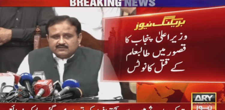 CM Buzdar kasur