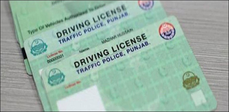 Driving Licence Fee In Punjab From December 1