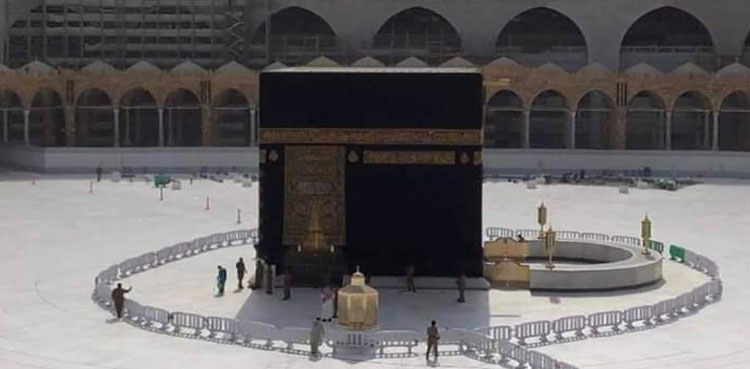 Hajj Charges Refunding