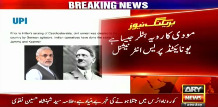 modi , hitler, prime minister imran khan