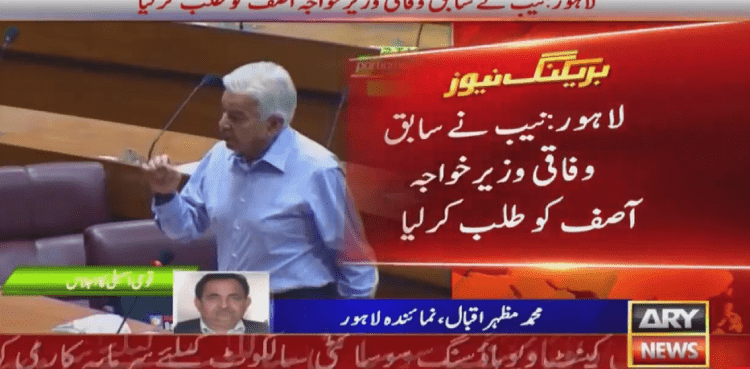 NAB Khawaja Asif