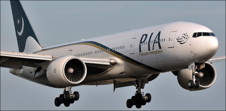 Special PIA repatriation flight New Jerseye