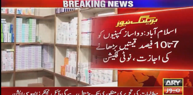 DRAP medicine price hike