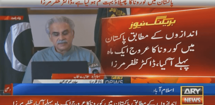 zafar mirza eidul azha sops