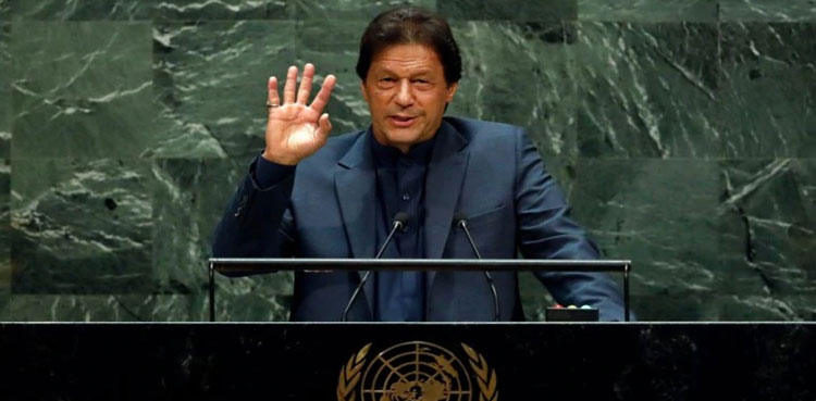 pm imran khan unga session