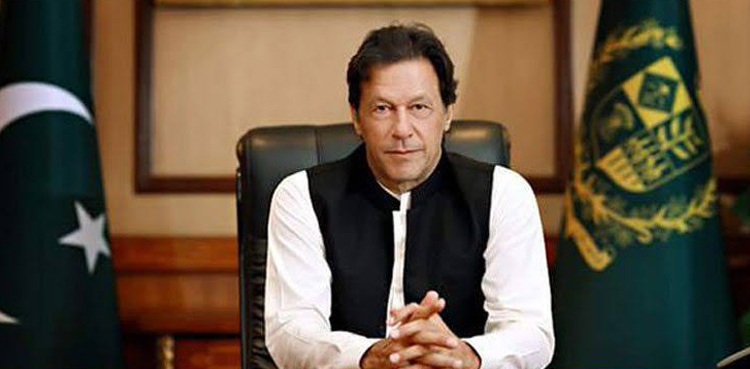 pm imran khan