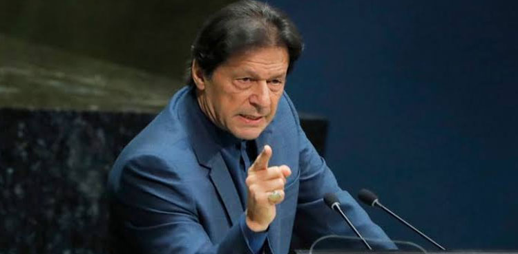 PM Imran Khan Youm-e-Istehsal