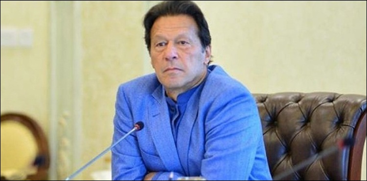 PM Imran Khan UN Session