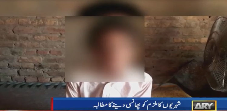 Khairpur Retired Teacher Rape