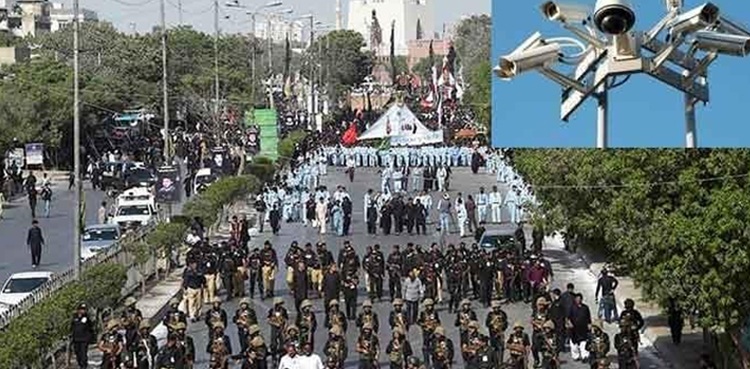 CCTV Ashura security