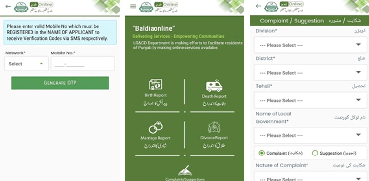 Punjab Baldiaonline android app local government