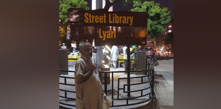 Karachi, street library