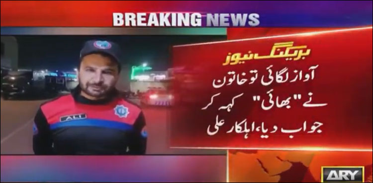 Dolphin Force man Lahore motorway rape