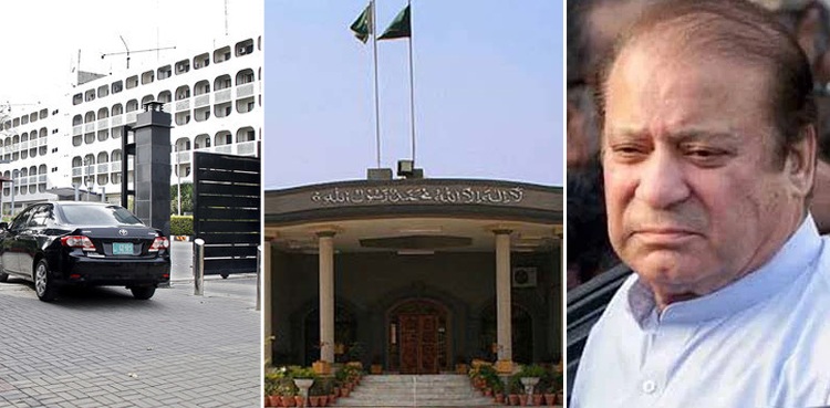 ihc foreign ministry nawaz sharif arrest warrants