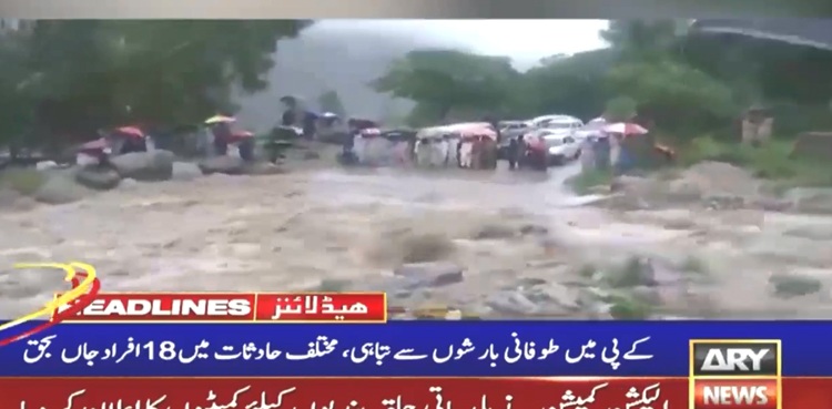 Khyber Pakhtunkhwa Flood