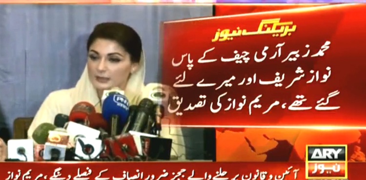 Maryam Admits Zubair Met Coas Talked About Her And Nawaz