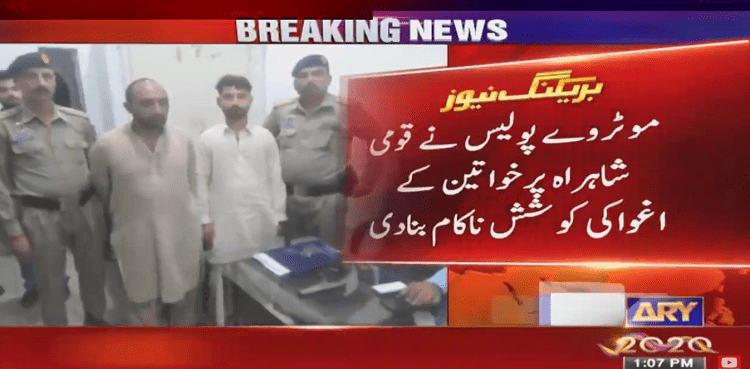 motorway police foil kidnapping bid