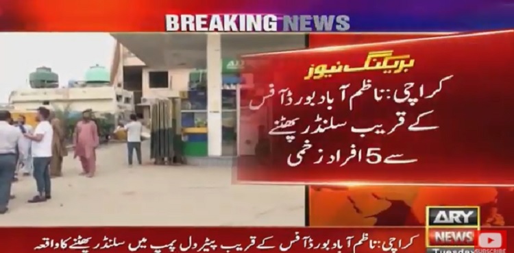 blast cng station karachi